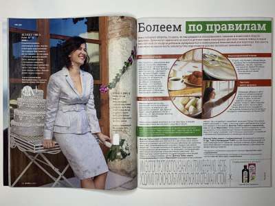 ���������� �21 ������� Burda 3/2018
