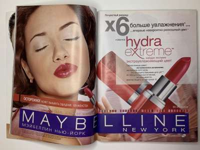 ���������� �11 ������� Burda 12/2005