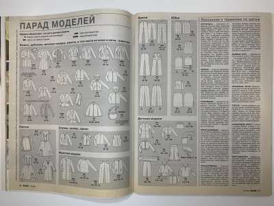 ���������� �3 ������� Burda 10/2004