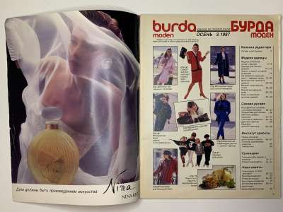 ���������� �2 ������� Burda 3/1987