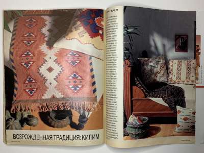 ���������� �35 ������� Burda 7/1992