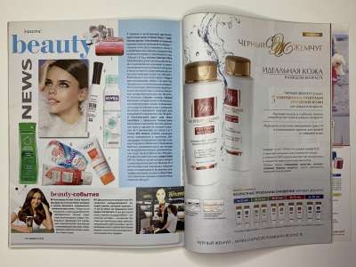 ���������� �54 ������� Burda 6/2010