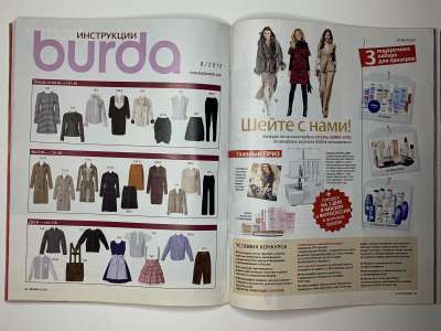 ���������� �32 ������� Burda 9/2010
