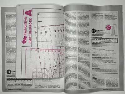 ���������� �11 ������� Burda Extra / Knipmode 6/2022