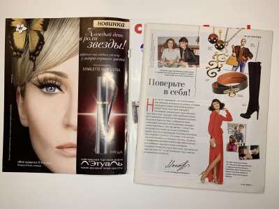 ���������� �1 ������� Burda 12/2011