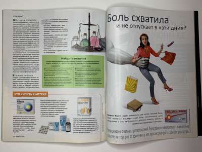 ���������� �63 ������� Burda 12/2010