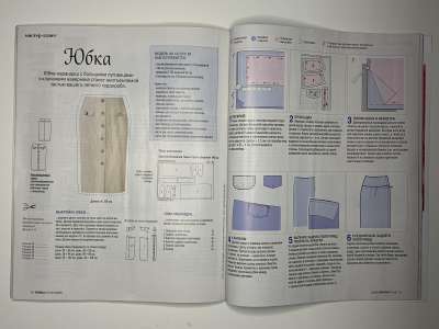 ���������� �26 ������� Burda 5/2020