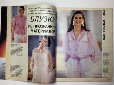 ���������� �6 ������� Burda 4/1990