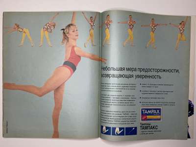 ���������� �37 ������� Burda 4/1987