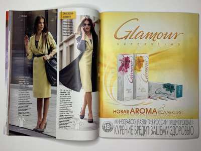 ���������� �17 ������� Burda 2/2010