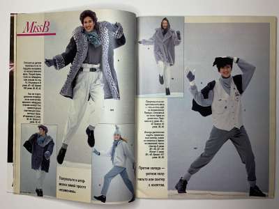 ���������� �11 ������� Burda 12/1989