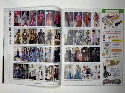 ���������� �2 ������� Burda 1/2018