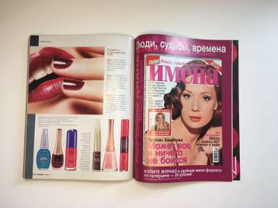 ���������� �90 ������� Burda 12/2007