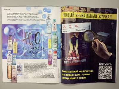 ���������� �26 ������� Burda 11/2023