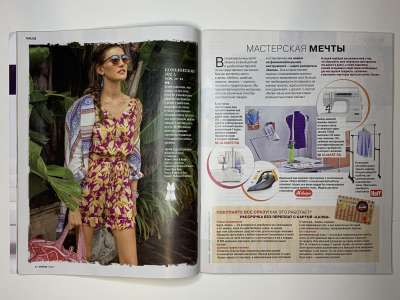���������� �10 ������� Burda 7/2017