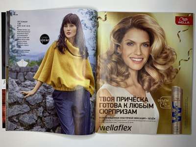 ���������� �13 ������� Burda 12/2016