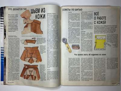 ���������� �17 ������� Burda 8/1994