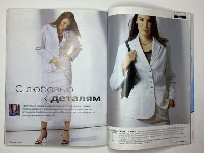 ���������� �35 ������� Burda 2/2004