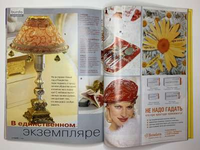 ���������� �50 ������� Burda 11/2005