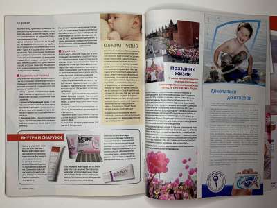 ���������� �54 ������� Burda 8/2010