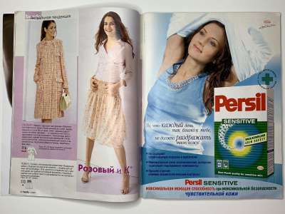 ���������� �14 ������� Burda 2/2003