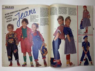 ���������� �29 ������� Burda 3/1990