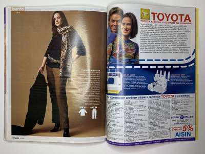 ���������� �49 ������� Burda 10/2005