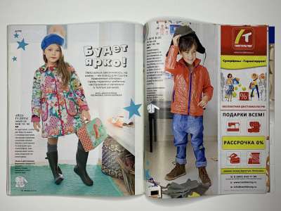���������� �45 ������� Burda 10/2015