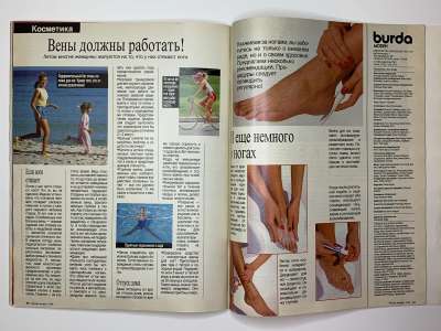 ���������� �33 ������� Burda 7/1989
