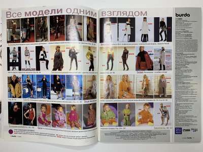 ���������� �2 ������� Burda 11/2003