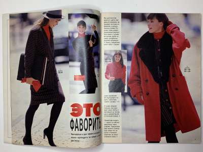 ���������� �2 ������� Burda 6/1988