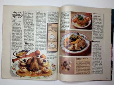 ���������� �47 ������� Burda 5/1988