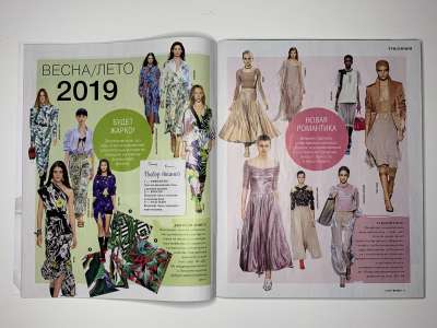 ���������� �4 ������� Burda 3/2019