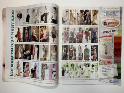 ���������� �1 ������� Burda 2/2013