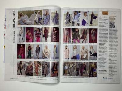���������� �1 ������� Burda 1/2022