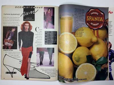 ���������� �33 ������� Burda 3/1987