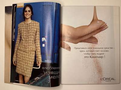 ���������� �8 ������� Burda 3/2004