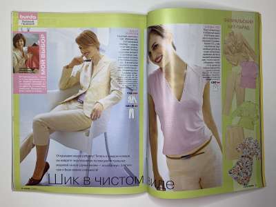 ���������� �32 ������� Burda 2/2005