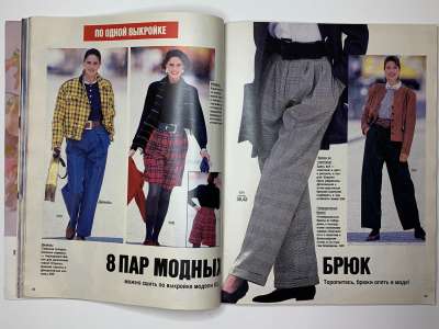 ���������� �23 ������� Burda 5/1988