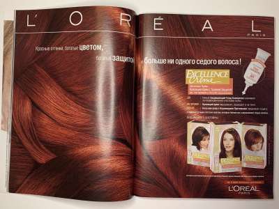 ���������� �14 ������� Burda 6/2004