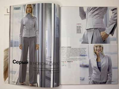 ���������� �20 ������� Burda 2/2004