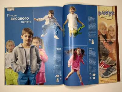 ���������� �39 ������� Burda 3/2003