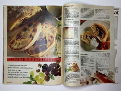 ���������� �35 ������� Burda 10/1991