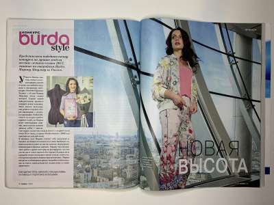 ���������� �29 ������� Burda 7/2017