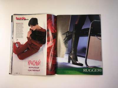 ���������� �14 ������� Burda 10/1998