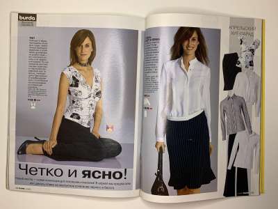 ���������� �37 ������� Burda 4/2005