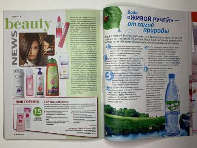 ���������� �50 ������� Burda 8/2010