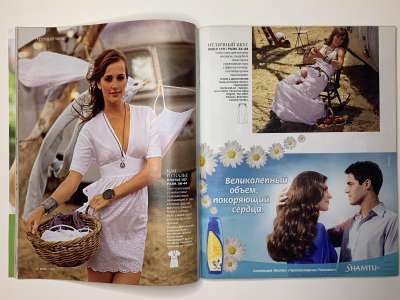 ���������� �20 ������� Burda 6/2010