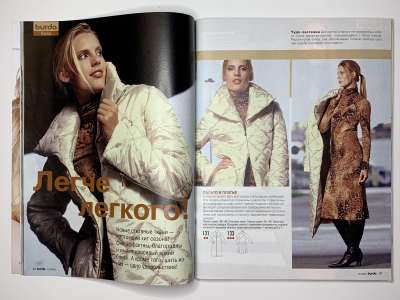���������� �12 ������� Burda 10/2003
