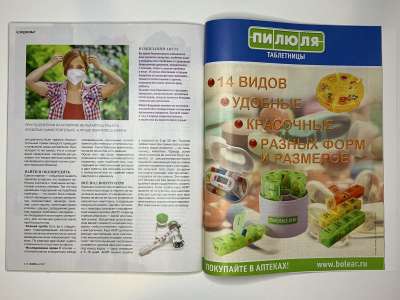 ���������� �48 ������� Burda 4/2017